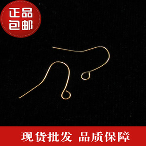 Diy Jewelry Accessories Ear <b>Hooks</b> 21Mm Electroplated Alloy For <b>Earring</b> Making Silver Gold Gun Black Round Shape Opp Bag - Product Image 3