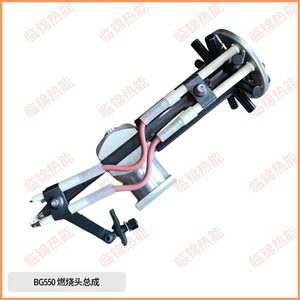 Belden BG300 BG400 BG450 BG550 <b>Gas</b> <b>Heaters</b> Burner Assembly - Product Image 3