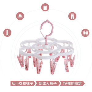 Plastic Sock Drying <b>Rack</b> 16-Clamp Plum Blossom Shape Foldable Hook Type Space Saving Durable Hanging <b>Clothes</b> <b>Rack</b> - Product Image 3