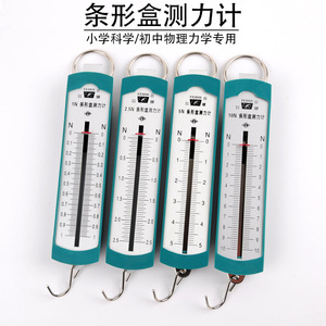 Spring balance, flying saucer, bar box, force measuring device, 1N, 2.5N, 5N, 10N, Newton, <b>physics</b> and mechanics experimental - Product Image 5