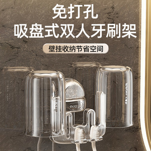 Support de brosse à dents à ventouse, transparent noir, à fixer au mur, sans perçage, facile à nettoyer - Product Image 4