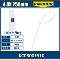 สายรัดไนลอนแบบซิปขนาด48X250มม. ทนทานสายรัดพลาสติก100ชิ้นสำหรับจัดระเบียบและยึดความยาว300มม. - Product Image 1