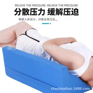 Anti-slip triangular <b>mattress</b>, bed rest cushion, side <b>support</b> cushion, positioning cushion, patient anti-bedsore cushion, - Product Image 2