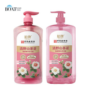 OEM 1.5kg Dishwasher <strong>Detergent</strong> Kitchen Liquid Dishwashing Custom Brands Fruit Vegetable Cleaner <strong>Dish</strong> <strong>Detergent</strong> - Product Image 1