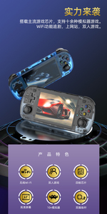 R36H Pro Max <span class=keywords><strong>Retro</strong></span> Cầm Tay Trò Chơi Giao Diện Điều Khiển Hệ Thống Linux 3.5 Inch IPS Xách Tay Pocket Máy Nghe Nhạc 64G Trò Chơi <span class=keywords><strong>Video</strong></span> Chơi <span class=keywords><strong>Game</strong></span> - Product Image 6