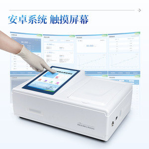 Laiyin Technology Multi Parameter Water Quality Analyzer IN-SNH-2 IN-SNO3 For Ammonia Nitrogen Detection Lab Use - Product Image 2