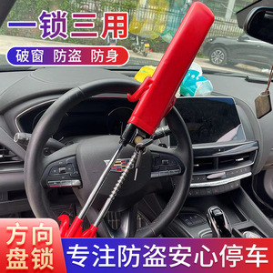 Car Steering <b>Wheel</b> Anti Theft <b>Lock</b> Adjustable Telescopic Aluminum Yellow 10.5 In For Vehicle Security Protection - Product Image 4