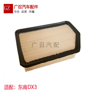 Filtre à air Filter Friends pour Southeast Dx3 1.5L 1.5T, numéro de pièce Lyk-12627u - Product Image 1