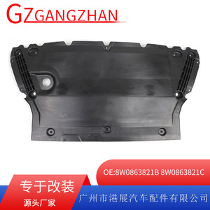 Engine Underbody Protection Plate For 2016-2019 Audi A4 B9 <b>ABS</b> Skid Plate - Product Image 5