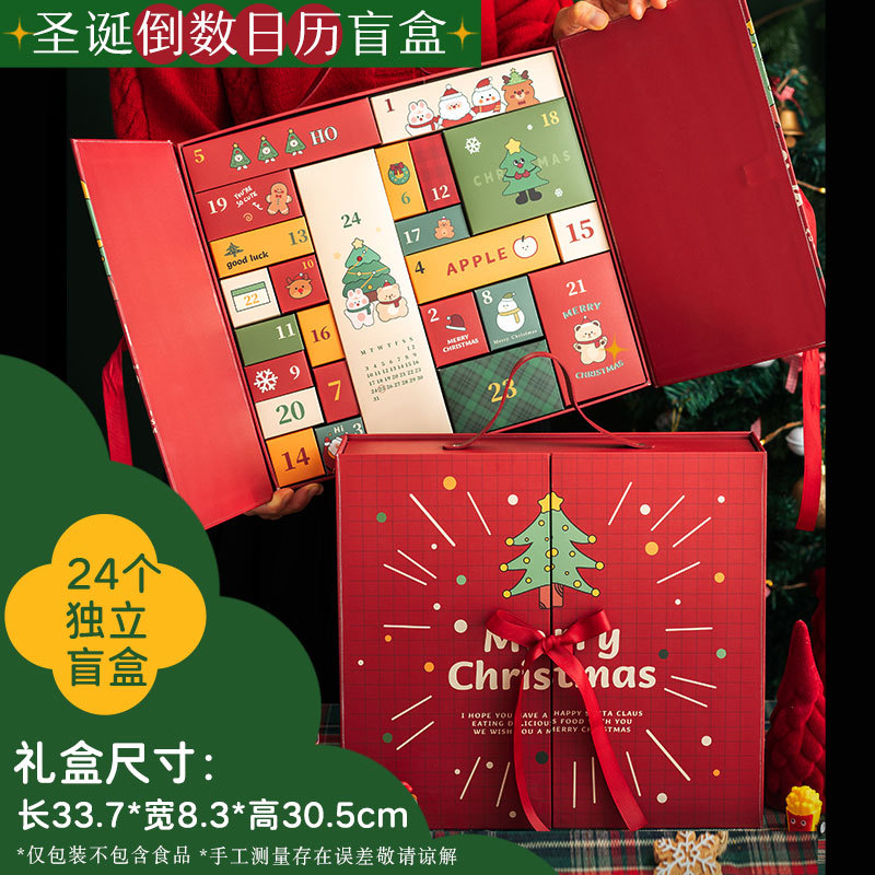 christmas countdown calendar-1 set 24 slots with inner box