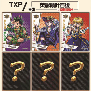Jeu de <span class=keywords><strong>cartes</strong></span> à collectionner Hunter X Hunter - Boîte de boosters premium Anime scellée - <span class=keywords><strong>HxH</strong></span> TCG CCG - Product Image 4
