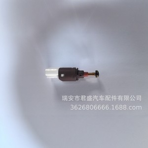 Interruptor de luz de freno 100001060 para coche Qoros, pieza de repuesto nueva - Product Image 3