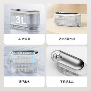 Fontaine à eau sans fil intelligente pour animaux de compagnie avec filtre circulant, grande capacité pour chiens et chats, conception détachable - Product Image 4