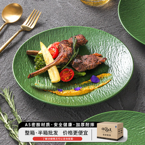 Xiangyuan <b>melamine</b> tableware <b>plates</b>, creative Western-style tomahawk steak <b>plates</b>, and sophisticated green stone-patterned - Product Image 2