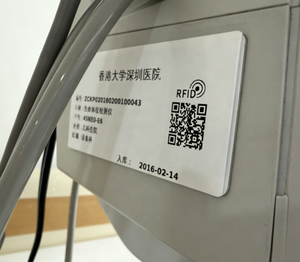 Etiqueta Metálica Mini RFID UHF SID M6R/U9 con Impresión de Código QR y Código de Barras para Gestión de Activos Hospitalarios - Product Image 1