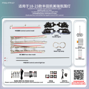 Luz Ambiente LED para Carro Toyota Camry 2018-2023, Luz Dinâmica Decorativa para Painel e Portas - Product Image 1