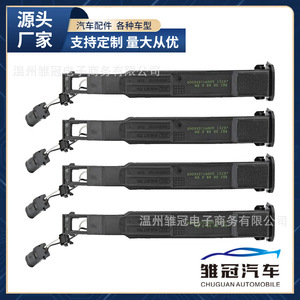 Car <b>Door</b> Handle <b>Sensor</b> 4 Piece Set 4G8927753 For Audi - Product Image 4