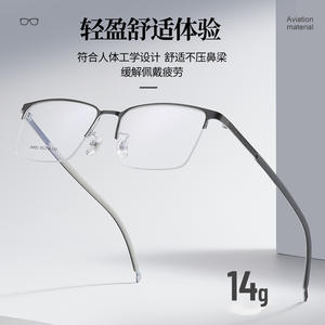 Montures de lunettes semi-cerclées rectangulaires pour hommes Danyang 34852 55-18-150, verres acryliques anti-UV demi-cerclés - Product Image 2