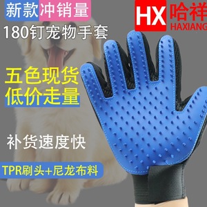 Gants de nettoyage pour animaux de compagnie en silicone pour chiens, en matériau TPR, brosse de massage pour le bain, gant pour enlever les poils - Product Image 3