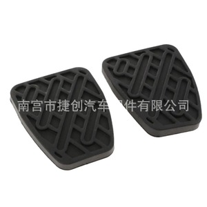 Cubierta de Goma para Pedal de Freno y Embrague de Nissan Qashqai 46531JD00A, Material EPDM Antideslizante, 7.5x5.9x0.95cm - Product Image 4