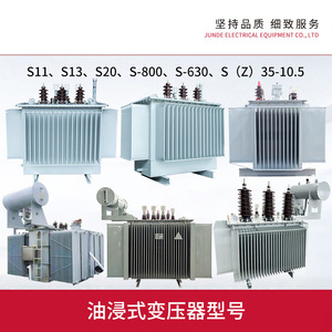 Transformador de Tipo Seco SCB10 SCB12 SCB13 SCB14 SJCB10, Distribución de Energía Industrial Trifásica de Alta Potencia Fotovoltaica - Product Image 5