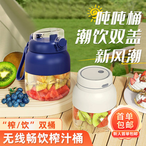 เครื่องคั้นน้ำผลไม้พกพา Zzb B2 ขนาด 600 มล. ทำจากพลาสติกอเนกประสงค์ ชาร์จด้วย USB พร้อมใบมีด 5 ใบ สำหรับพกพา - Product Image 2