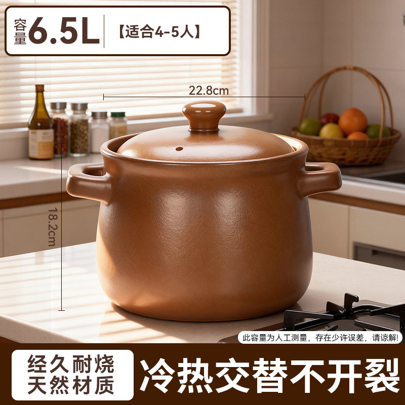 6.5L Pingding Health-Preserving Rice Cooker [Serves 5-8]