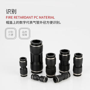 Raccord rapide pneumatique pour tuyau PU-6/10/12/14/16, réducteur droit en plastique, accouplement 8 mm, accessoires et pièces d'outillage - Product Image 2