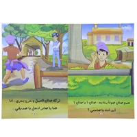 8Pcs Livre de contes arabe pour enfants