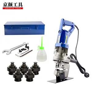 Hand Hold Electric Hydraulic Hole Punching Tool MHP-20 Portable Single Hole Puncher Of Angel Steel Includes 5 Sets Die