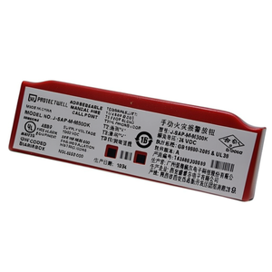 ปุ่มแจ้งเตือนเหตุเพลิงไหม้แบบแมนนวล Baodewell J-SAP-M-M300K/330K อะไหล่เครื่องใช้ไฟฟ้าภายในบ้าน ของใหม่และมีสินค้าในสต็อก - Product Image 1