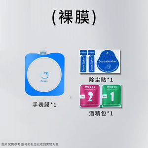 Protector de Pantalla de Vidrio Fácil de Instalar para Samsung Galaxy Watch 7, Protector de Vidrio de Fijación Instantánea para Galaxy Watch de 44 mm - Product Image 6