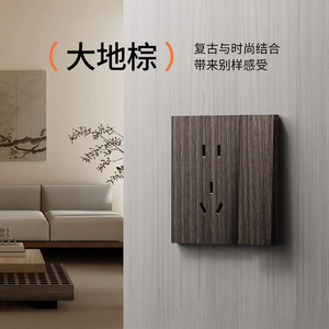 International Electrotechnical Commission Wood Look Wall Panel 86mm 1 Switch 5 Holes Flame Retardant Hotel Use - Product Image 3
