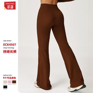 Zechuang Pantalon de yoga évasé à taille haute pour femme, idéal pour la course, le fitness et le cyclisme, couleur avoine ECK4507 - Product Image 2