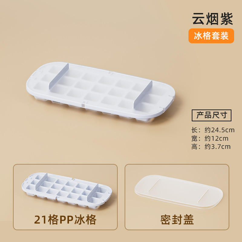 Boîte individuelle violette