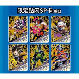 การ์ดสะสม DM Divine Dragon <span class=keywords><strong>Super</strong></span> TCG/CCG ใช้ได้กับเกมการ์ดทุกประเภท ผลิตจากกระดาษรักษ์โลก ลายตัวละครสดใส สำหรับเล่นคารอมบอร์ด - Product Image 4