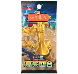 Tarjetas Coleccionables <span class=keywords><strong>Originales</strong></span> de Pokémon PTCG CSV4C 12.0 Escarlata y Violeta en Chino Simplificado, Tarjetas Premio Gholdengo, Caja Delgada y Caja Grande - Product Image 1