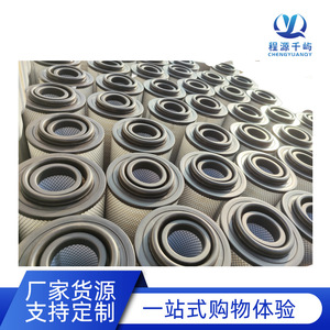 Elemento de filtro de aire 17801-3380 17801-3390 AF26522 AF26520 para MD-7646 118176 800.00018 SFA1380SET - Product Image 5