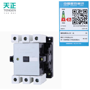 Tengen CJX1-63/22 70A 3เฟส AC คอนแทคราง DIN - Product Image 5