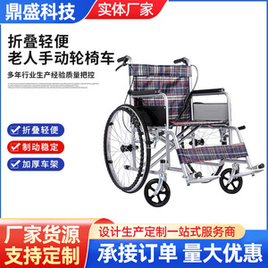Fauteuil roulant manuel léger pliable avec fonction toilette inclinable pour personnes âgées en acier inoxydable - Product Image 3