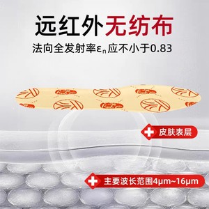 Haishi Hainuoai Warm Moxibustion Therapy Patches Self-Heating <b>Insoles</b> Footpads Heating Foot Warmers Men's and Women's <b>Insoles</b>, - Product Image 2