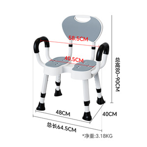 Fushide Yade Shower Chair Aluminum Alloy <b>Height</b> <b>Adjustable</b> Bathroom Safety <b>Stool</b> For Elderly Pregnant Women - Product Image 5