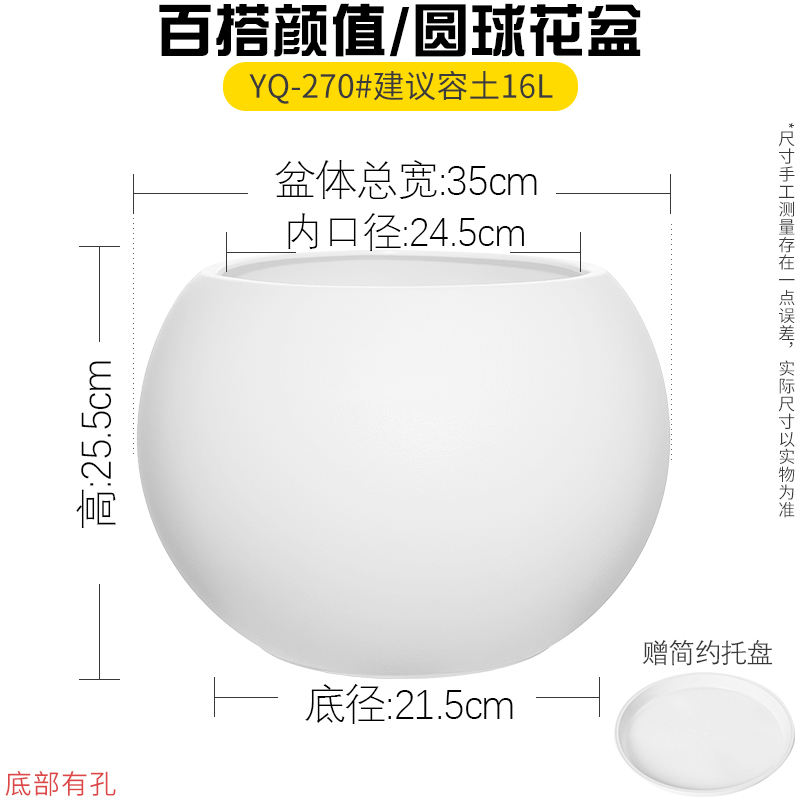 Plateau blanc diamètre 35 haut 255cm