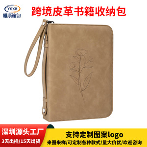Pu Leather Book Cover Dustproof Rectangular Storage <b>Bag</b> With Flower Pattern Minimalist Design For Church Books Protection - Product Image 5