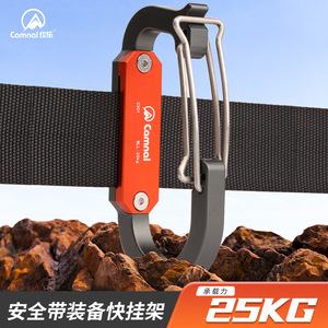 Camel Quickdraw Carabiner 2301 Gris pour l'escalade, l'alpinisme et l'équipement de sécurité - Product Image 2