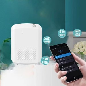 <b>Aroma</b> <b>Diffuser</b> Elegant White Fog Type 0.5-1L Plug In With App Control For Commercial And Household Use - Product Image 1