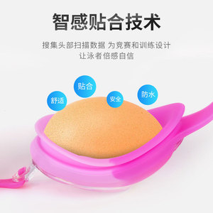 Lunettes de natation pour enfants, lentilles PC, silicone, anti-buée, étanches, protection UV, pour l'entraînement et la compétition des enfants - Product Image 1