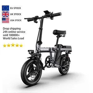 ENGWE Ebike欧盟英国库存T14电动折叠自行车250W便携式电动自行车48V 10Ah电池电动城市自行车