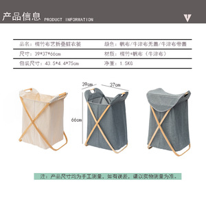 Bamboo <b>Laundry</b> <b>Basket</b> Gray Canvas Rectangle Standing Type Clothing Organizer Bathroom Storage - Product Image 3