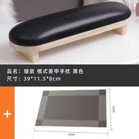 Ensemble de coussins professionnels pour salon de manucure minimaliste - Coussin pour les mains, tapis de table, bois naturel et cuir, résistant aux taches, outils spéciaux